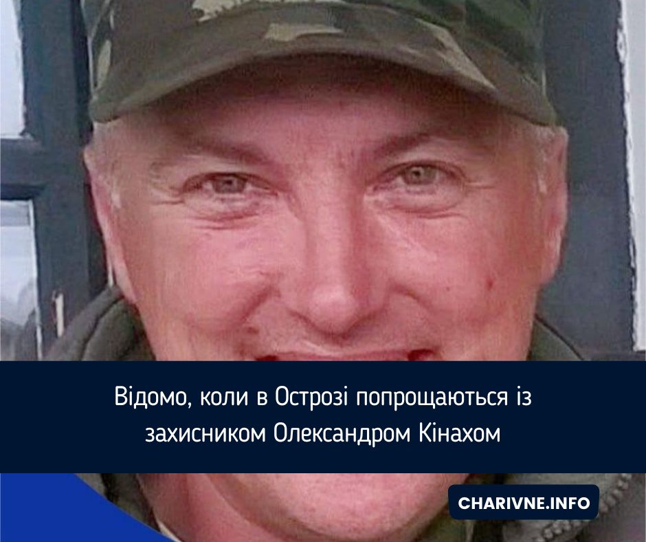 Фото ілюстративне